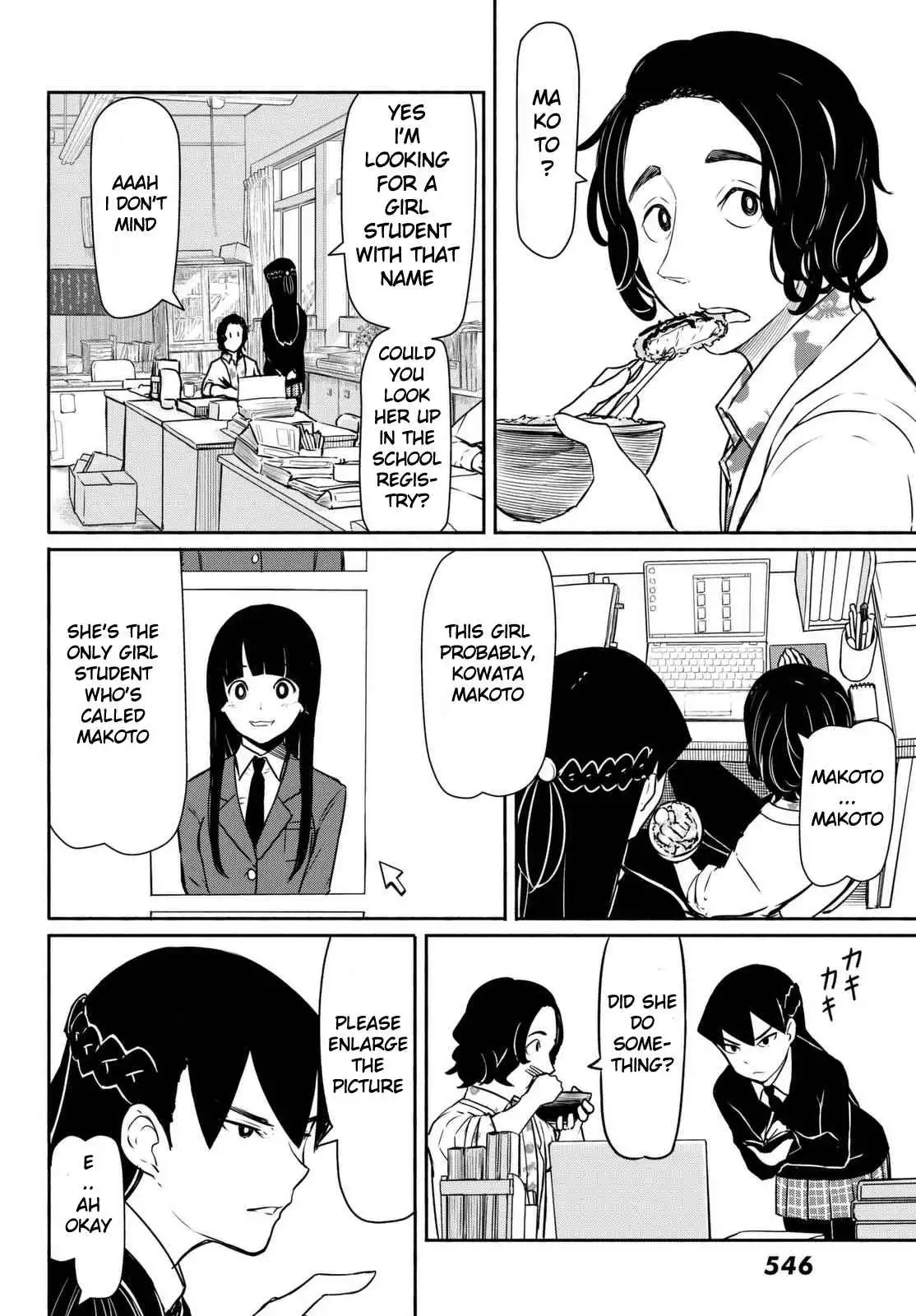 Flying Witch (ISHIZUKA Chihiro) Chapter 34 8